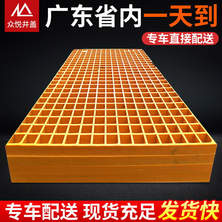 玻璃鋼格柵展示